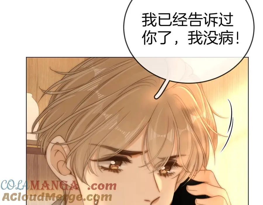 第135话 第73页