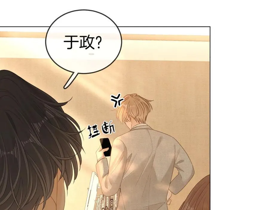 第135话 第75页