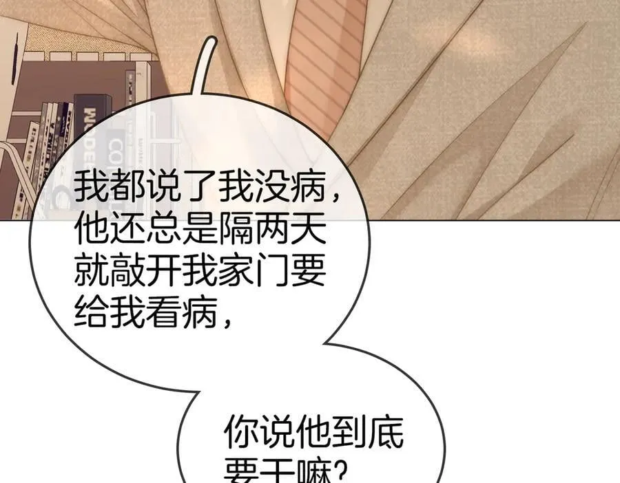第135话 第78页