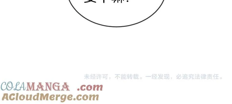 第135话 第79页