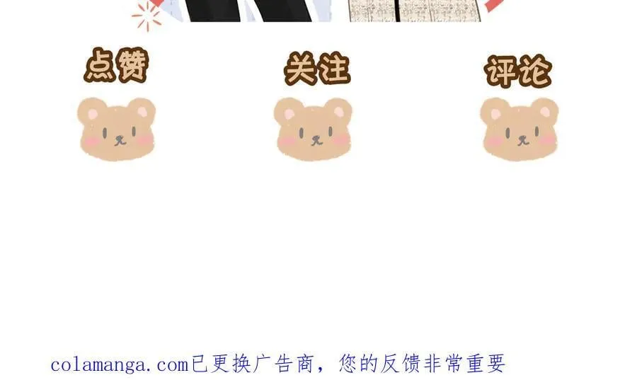 第135话 第83页