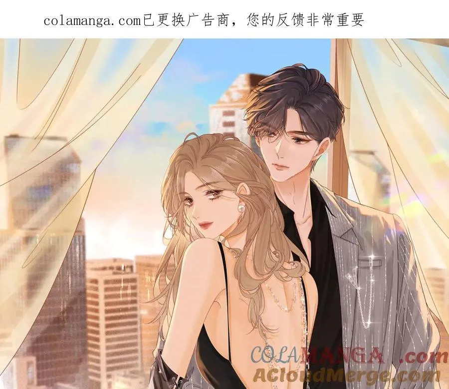 第136话 退路 第1页