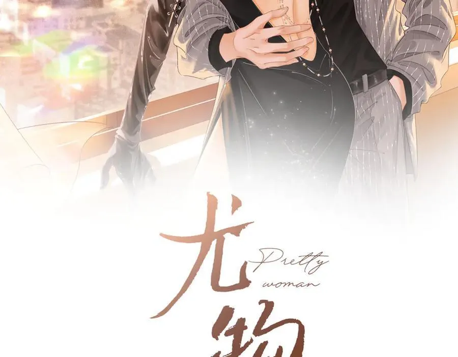 第136话 退路 第2页
