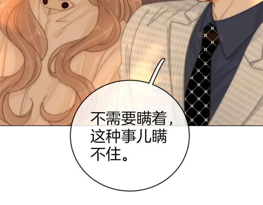 第136话 退路 第12页