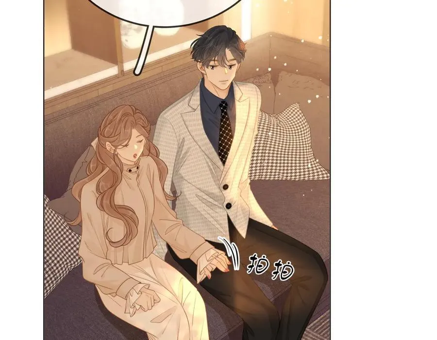 第136话 退路 第20页