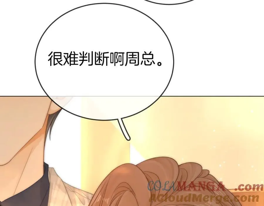 第136话 退路 第28页
