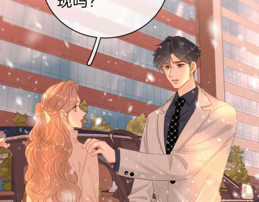 第136话 退路 第35页