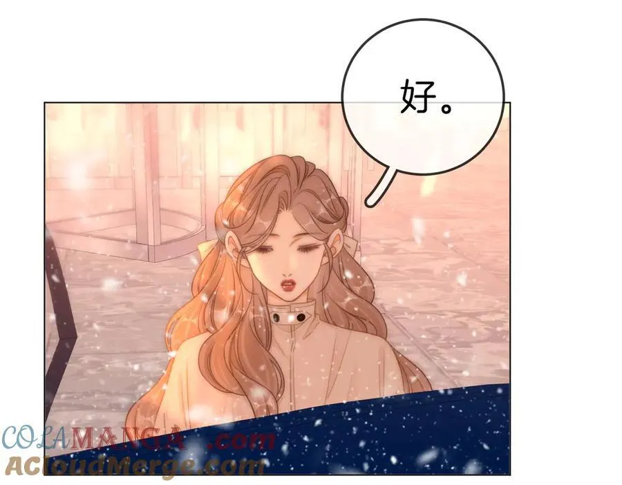第136话 退路 第37页