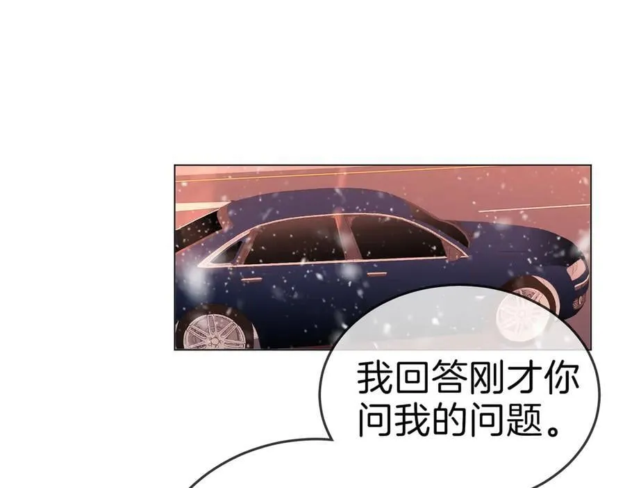 第136话 退路 第38页