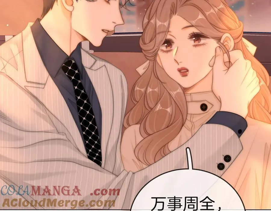 第136话 退路 第40页