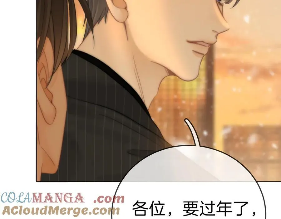 第136话 退路 第52页