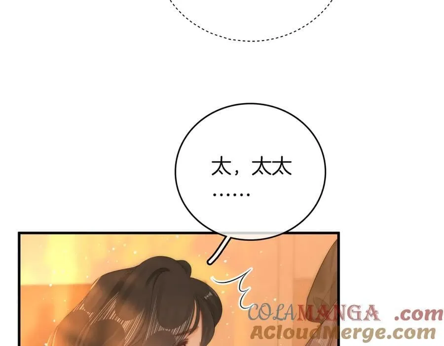 第136话 退路 第58页