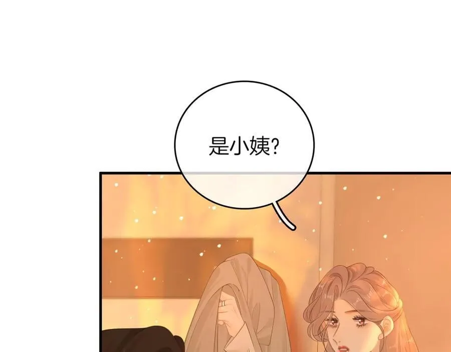 第136话 退路 第60页