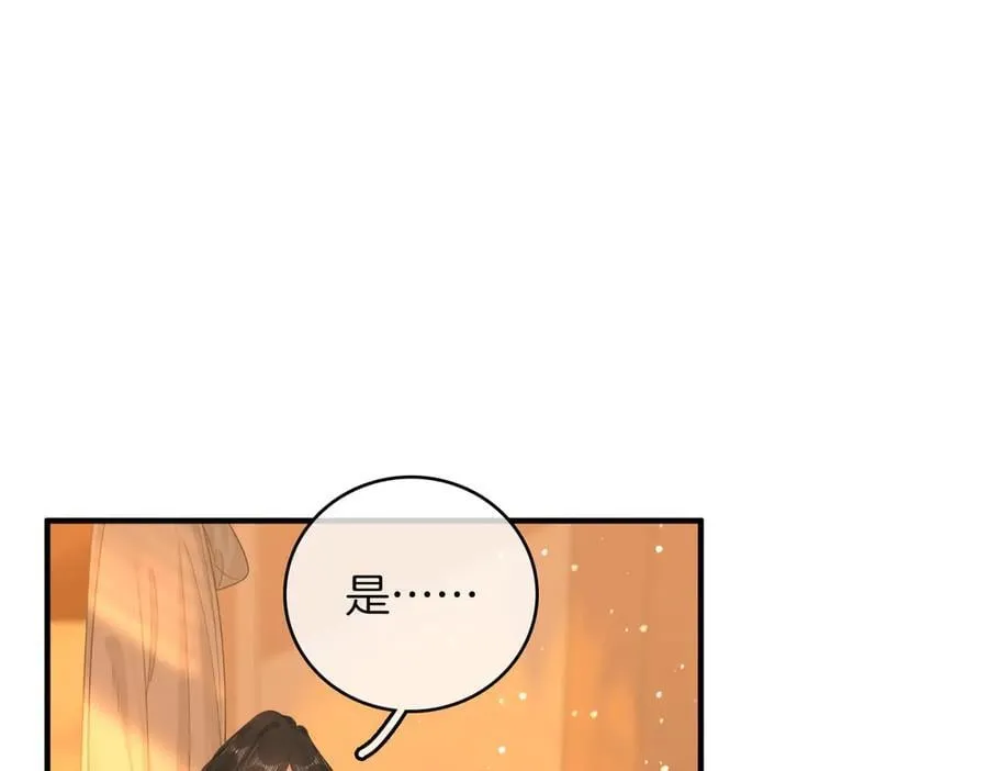 第136话 退路 第62页