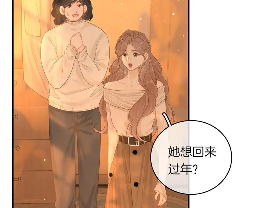 第136话 退路 第63页