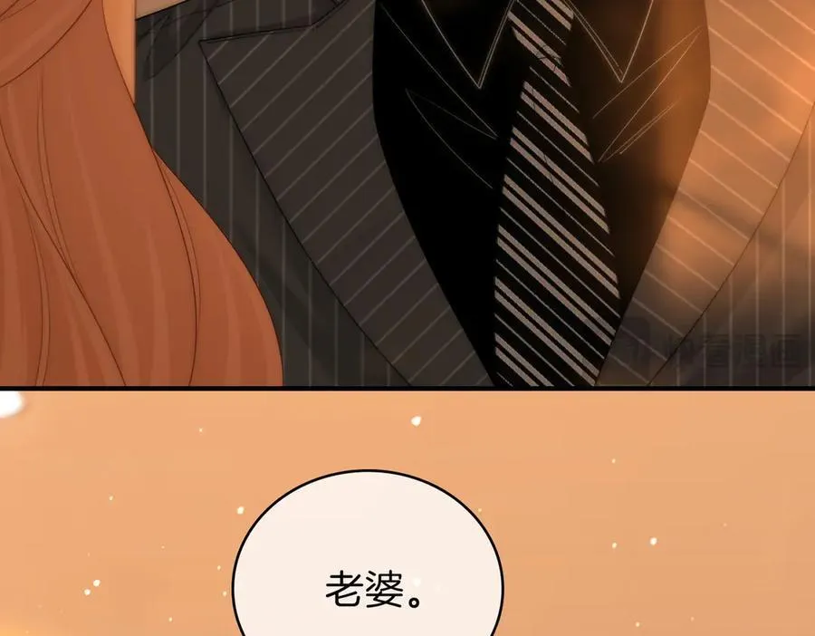 第136话 退路 第72页