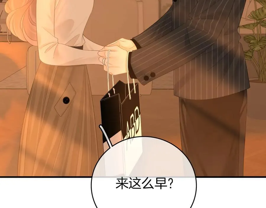 第136话 退路 第74页