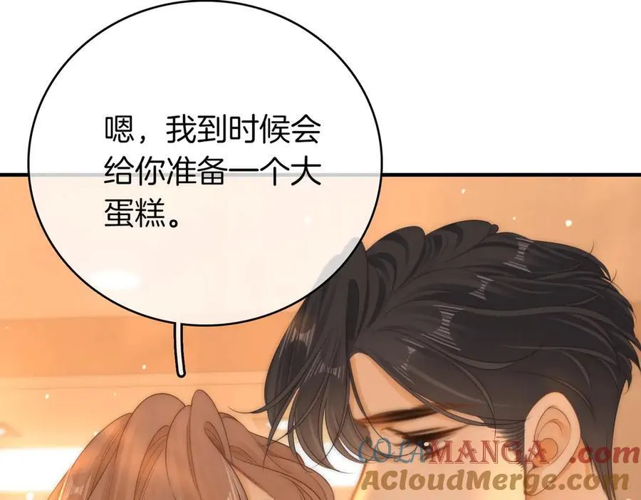 第136话 退路 第79页