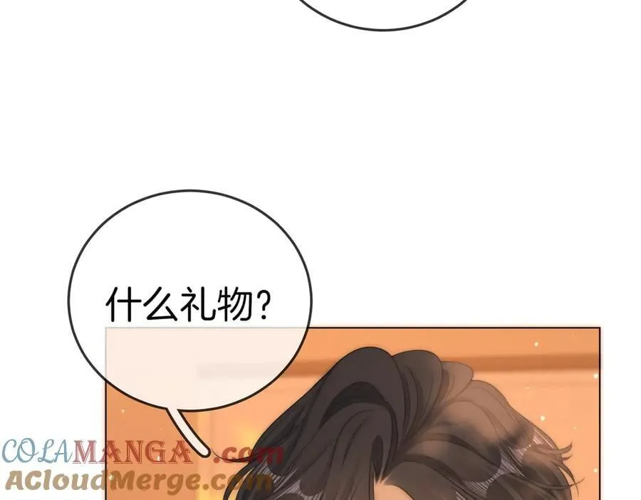 第137话 计划 第7页