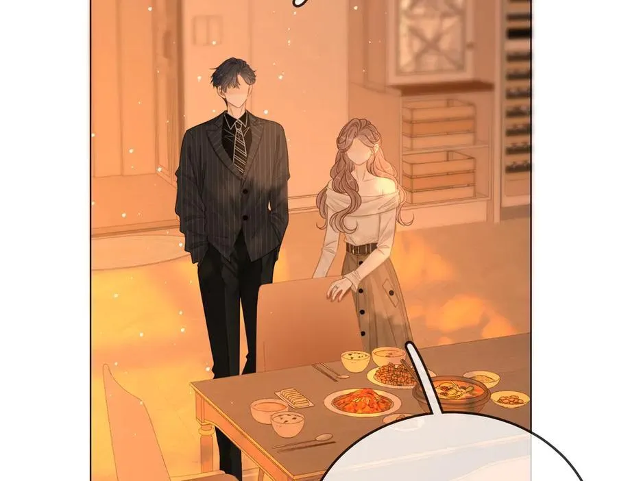 第137话 计划 第12页