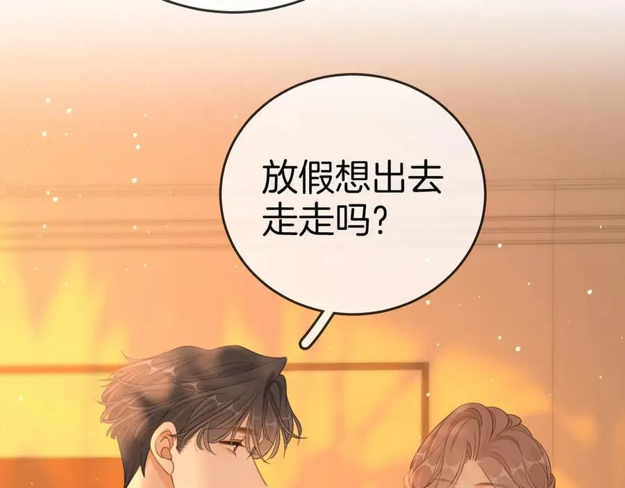 第137话 计划 第18页