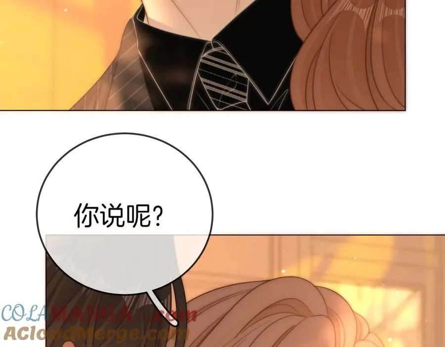 第137话 计划 第22页