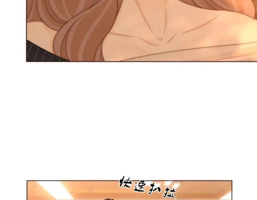 第137话 计划 第24页