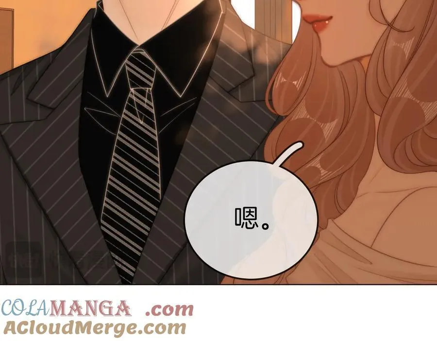 第137话 计划 第28页