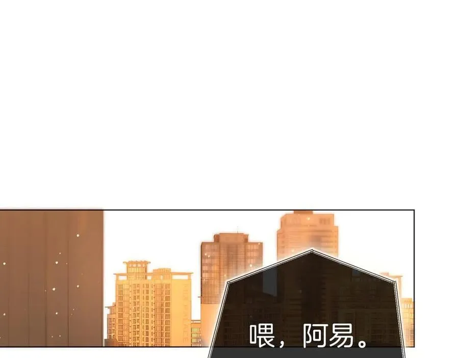 第137话 计划 第29页
