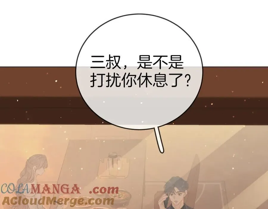 第137话 计划 第31页