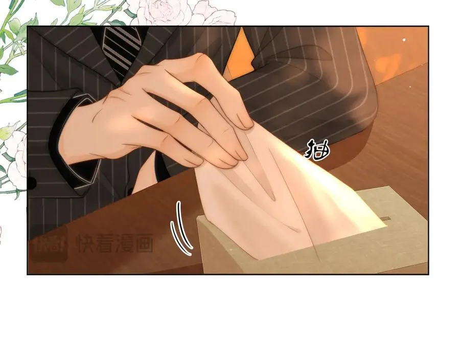 第137话 计划 第59页