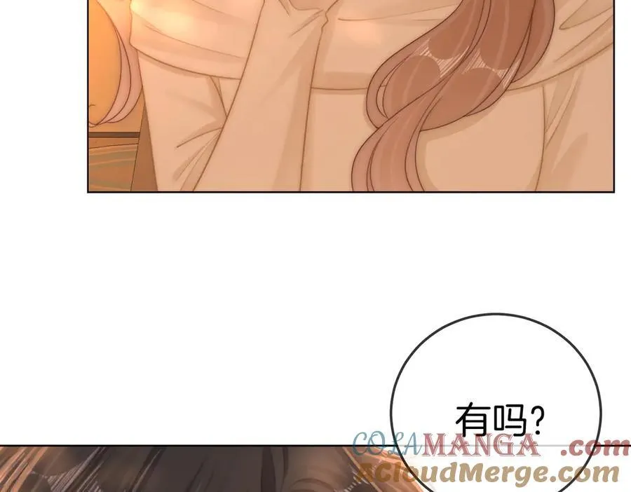 第137话 计划 第64页