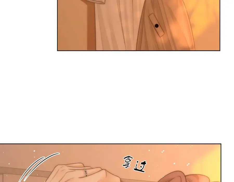 第137话 计划 第72页