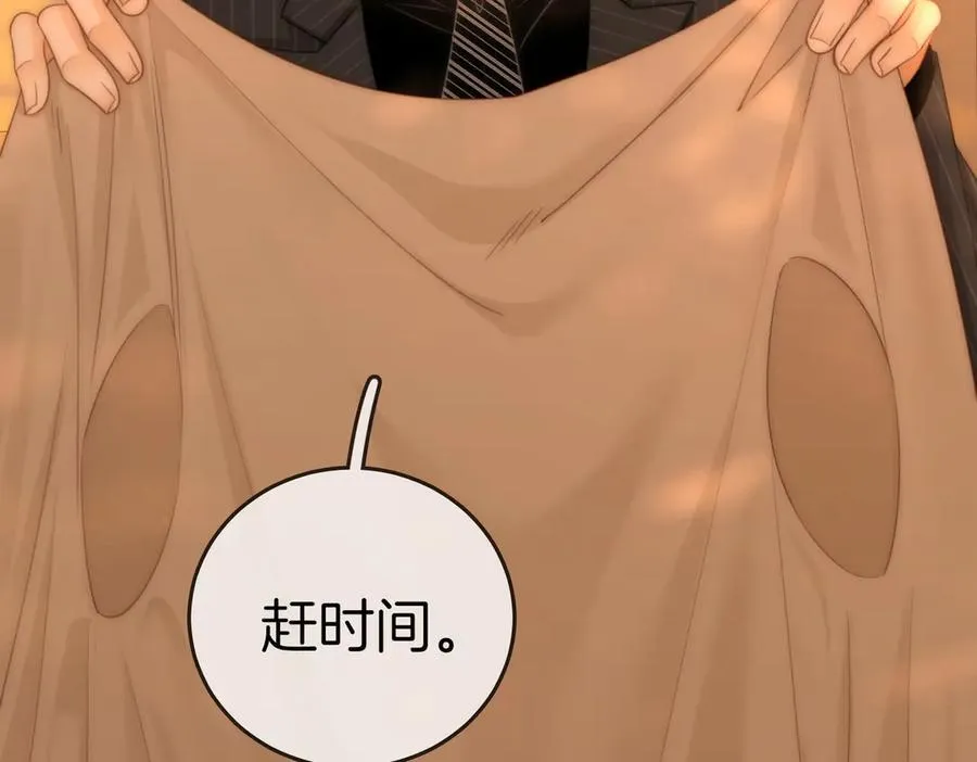 第137话 计划 第75页