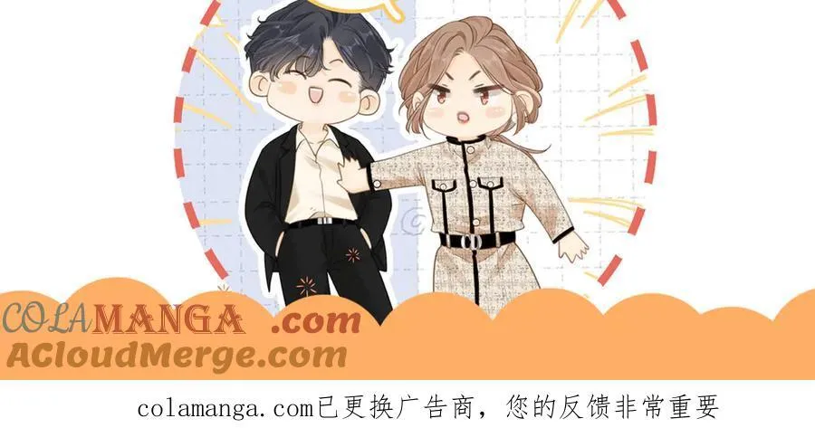 延更通知TUT 第2页