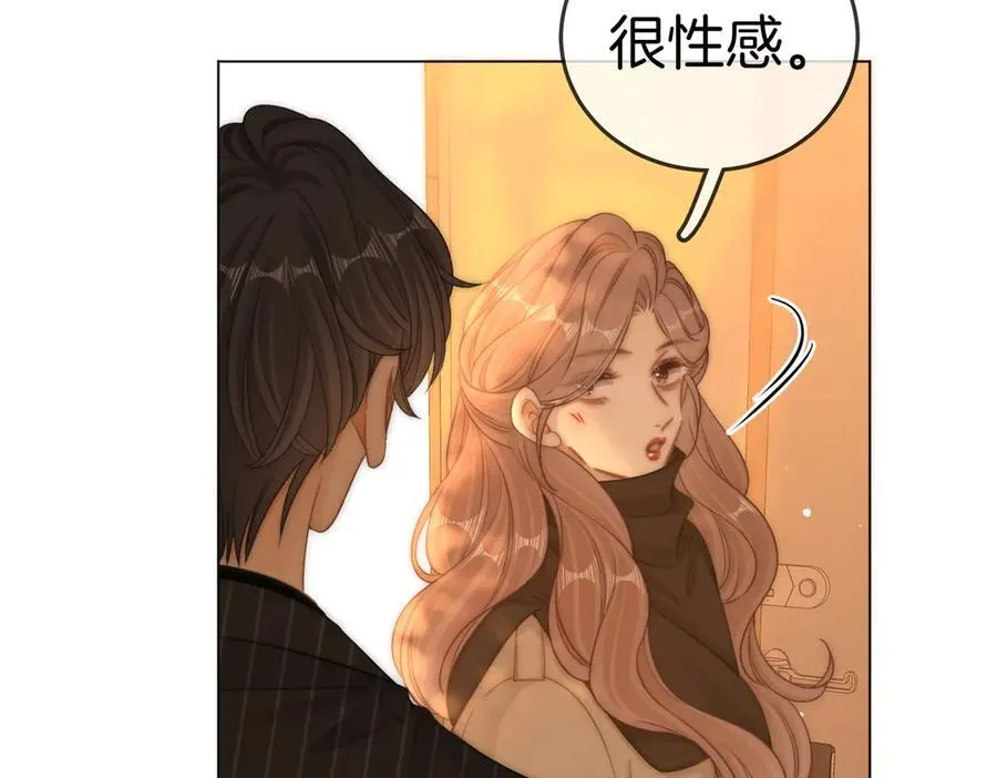 第一百三十八话 心尖上的人 第20页