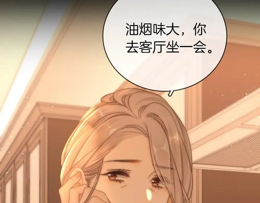 第一百三十八话 心尖上的人 第38页