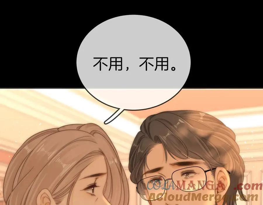 第一百三十八话 心尖上的人 第49页