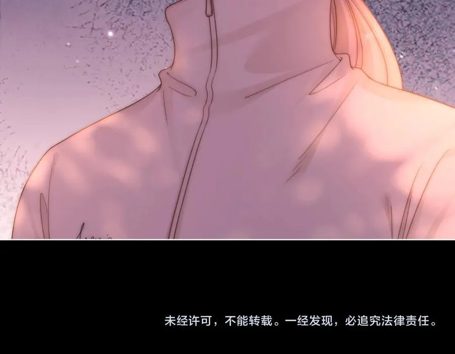 第一百三十八话 心尖上的人 第74页