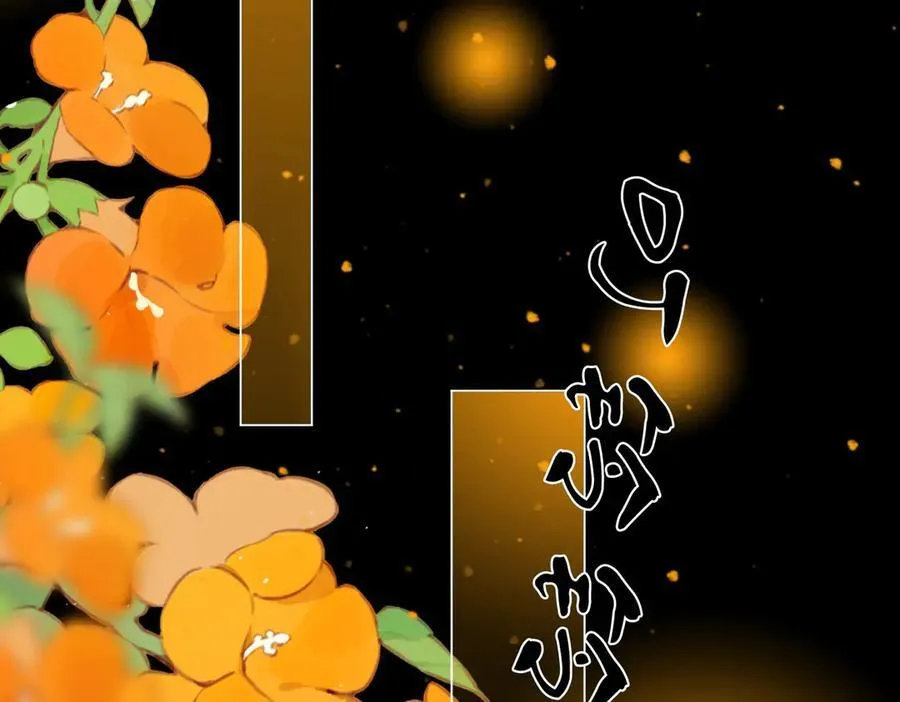 第一百三十九话 别委屈自己 第16页