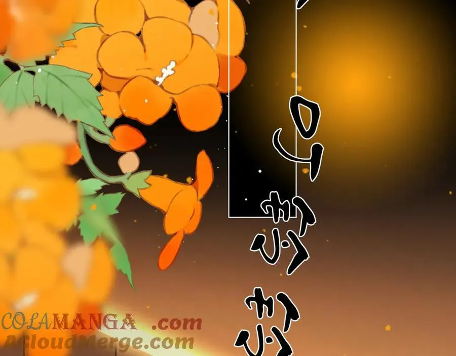 第一百三十九话 别委屈自己 第17页