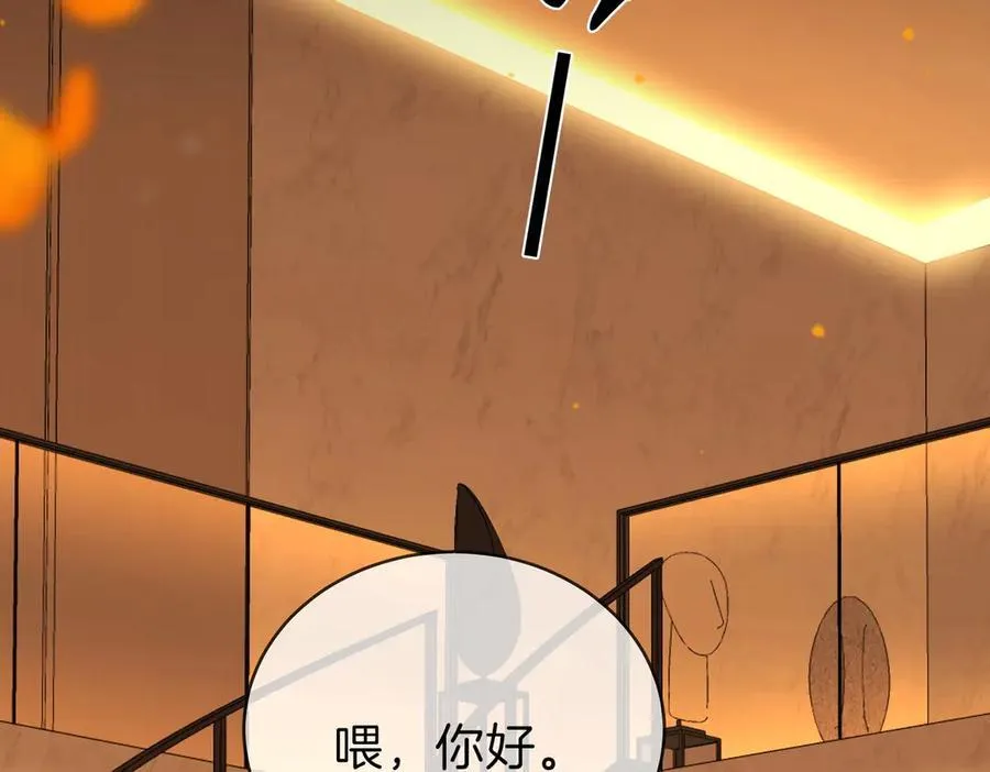第一百三十九话 别委屈自己 第18页