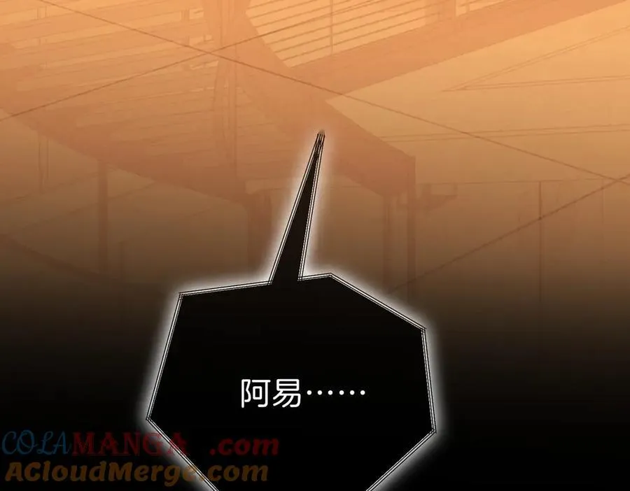 第一百三十九话 别委屈自己 第21页