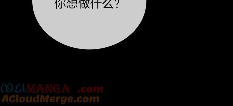 第一百三十九话 别委屈自己 第25页