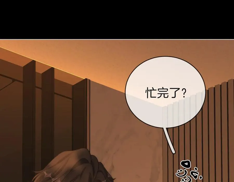 第一百三十九话 别委屈自己 第35页