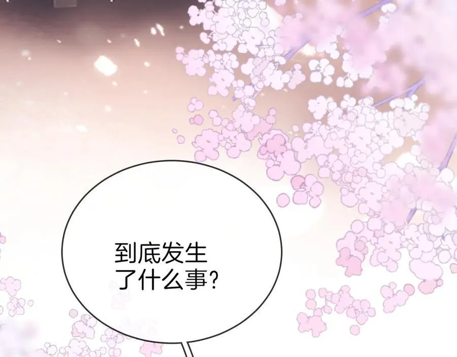 第一百三十九话 别委屈自己 第58页