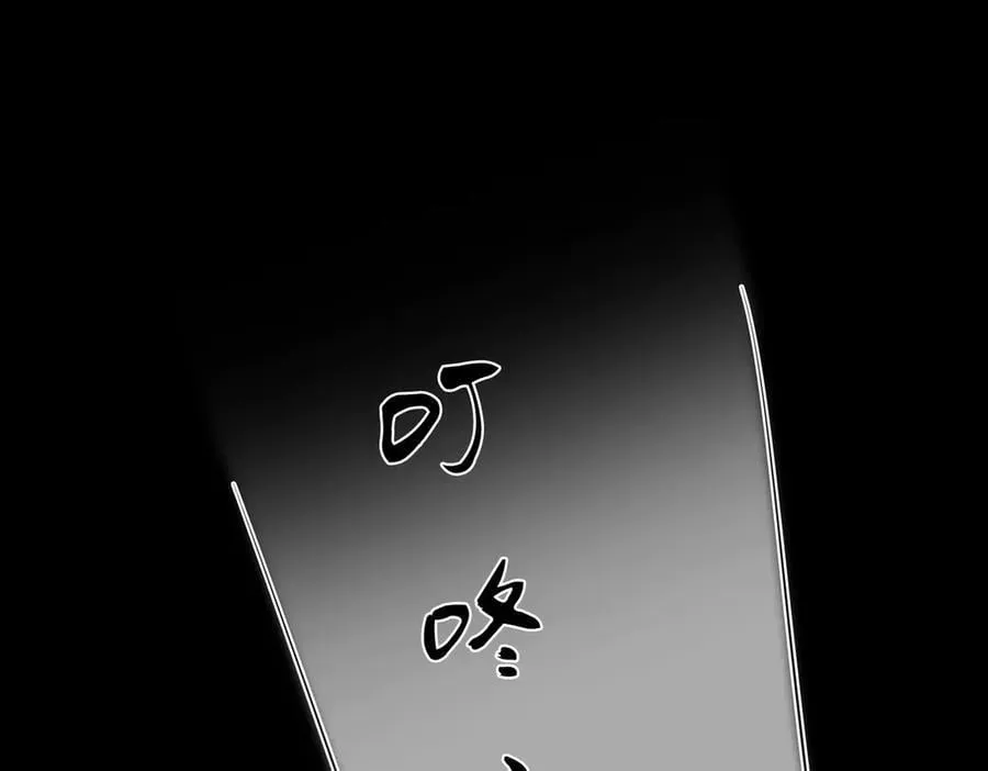 第一百三十九话 别委屈自己 第63页