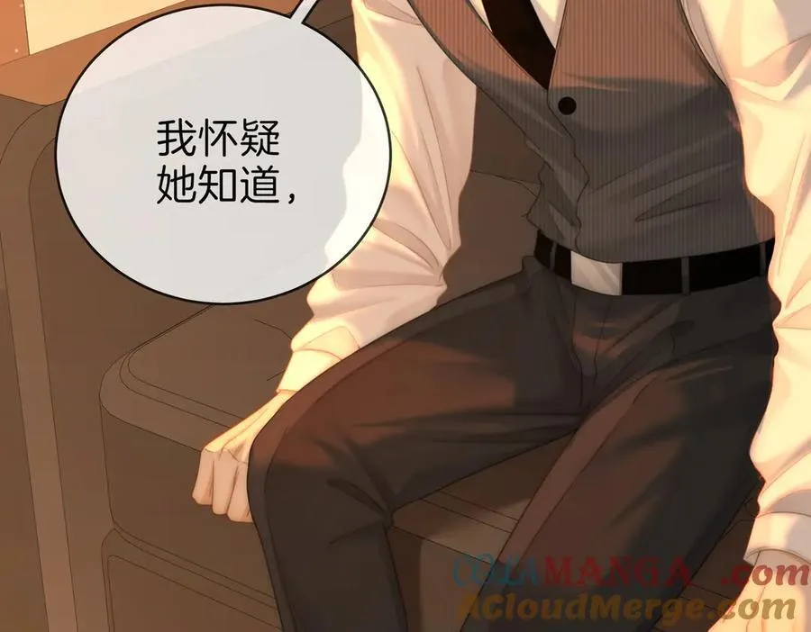 第一百四十话 算计 第16页