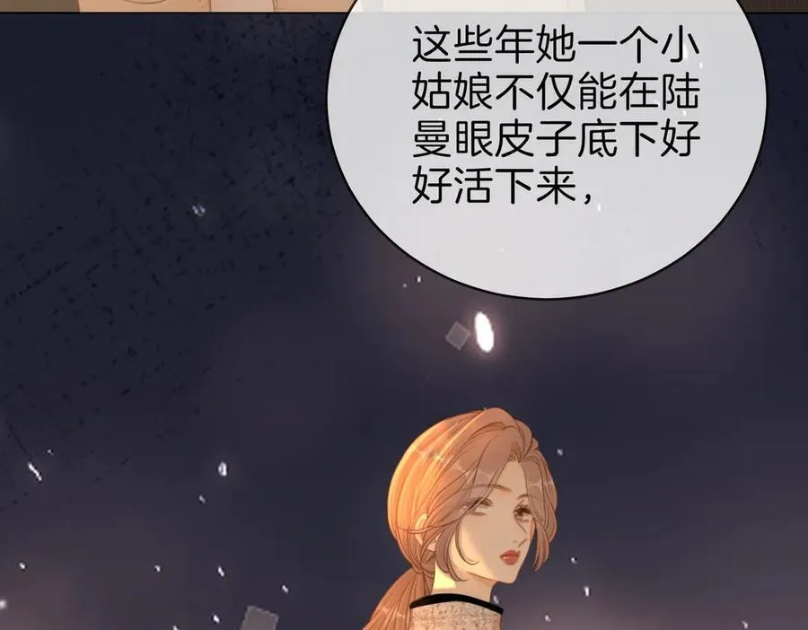 第一百四十话 算计 第24页