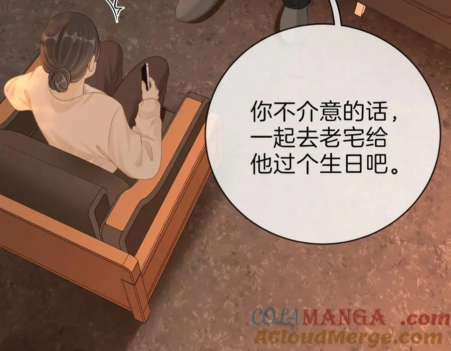第一百四十话 算计 第31页